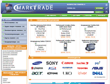 Tablet Screenshot of marktrade.com.ua